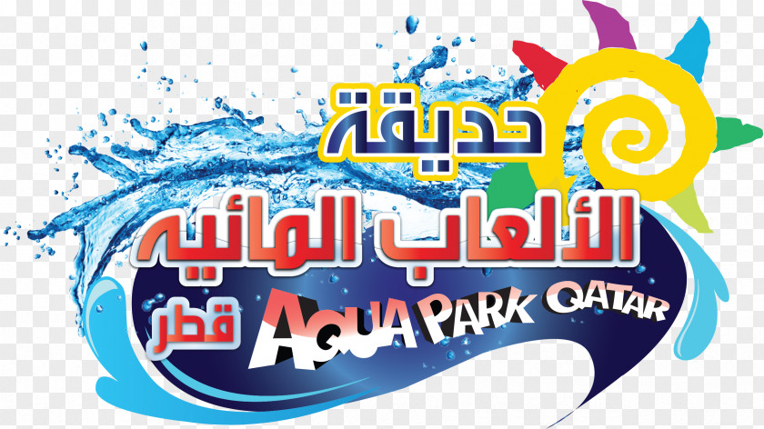 Park Aqua Qatar Water Amusement Aquapark Tatralandia PNG