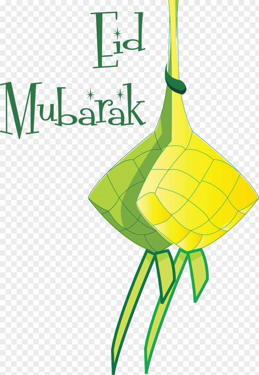 Eid Mubarak Ketupat PNG