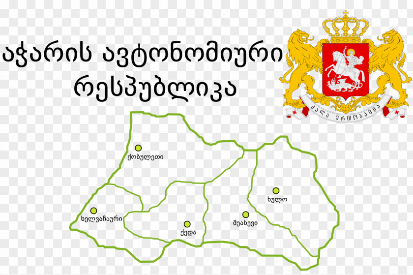 KÃ¼nefe Guria National Coat Of Arms Georgian Stock Photography PNG