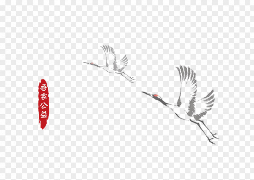 Crane Bird Icon PNG