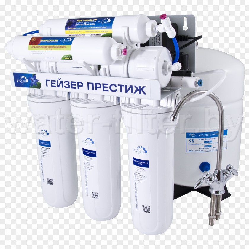 Water Filter Reverse Osmosis Geyser PNG