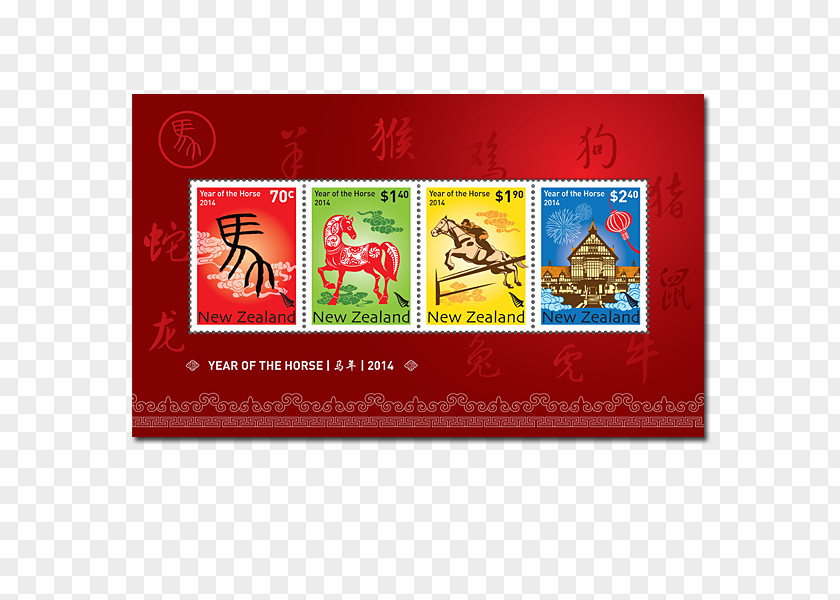 Chinese New Year Postage Stamps Mail Zealand Post Zodiac PNG