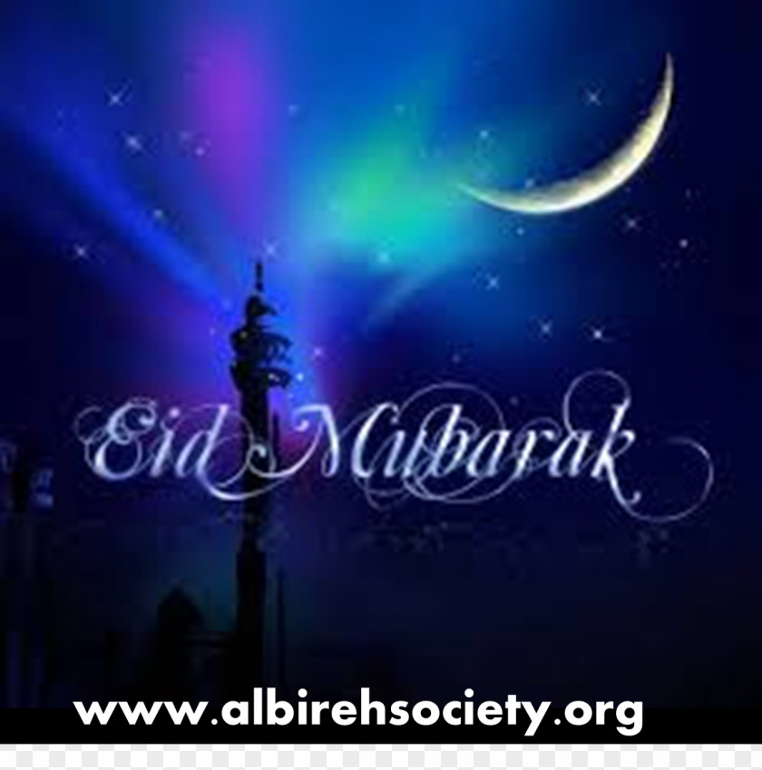 Eid Al-Fitr Mubarak Al-Adha Ramadan PNG