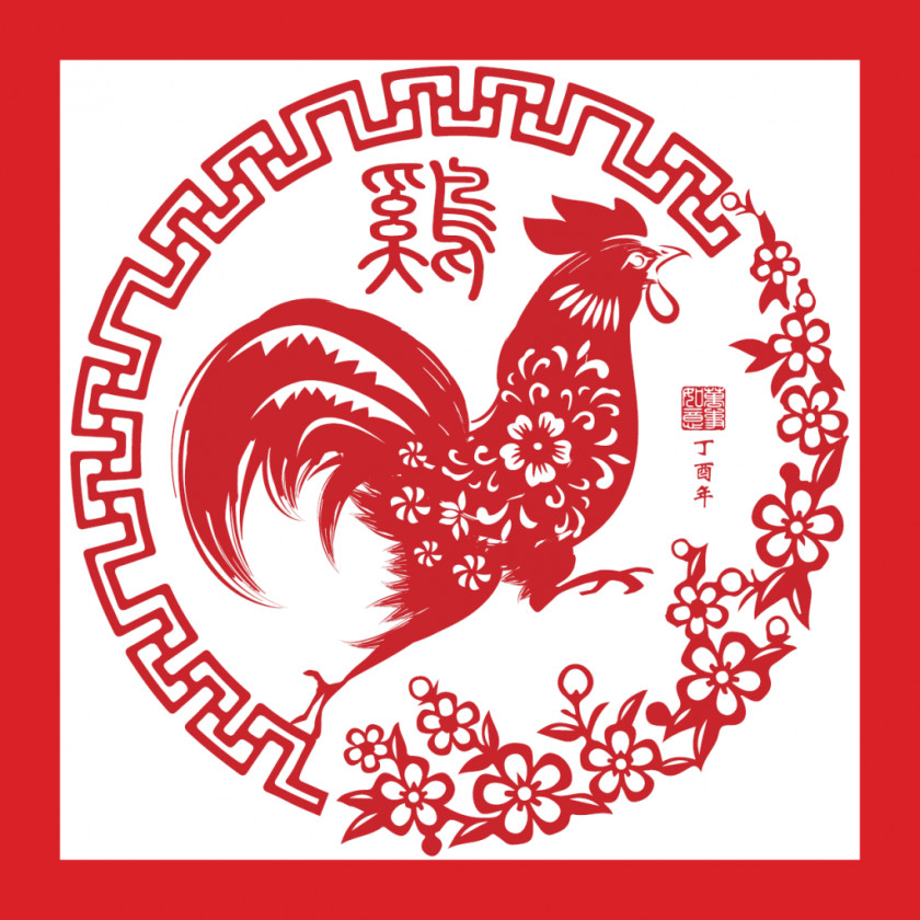Cock Paper Rooster Chinese New Year Zodiac Calendar PNG