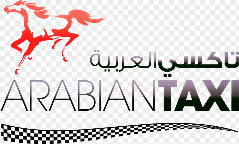 Taxi Arabian Salman Industrial City Hidd Fuel Station Bahrain PNG