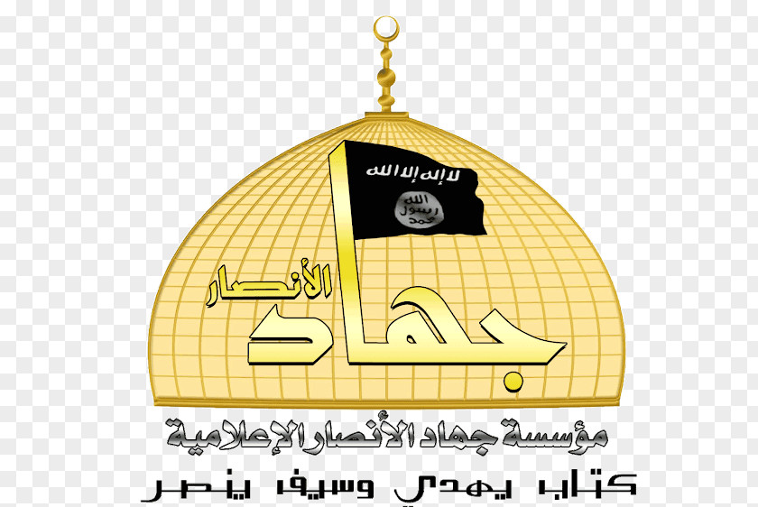 Islamic State Of Iraq Brand Recreation Material PNG