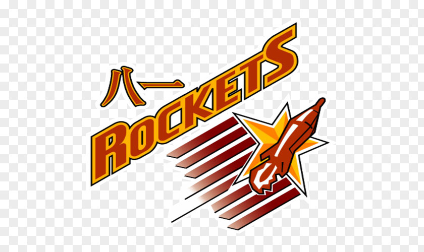 Basketball Chinese Association Bayi Rockets Guangdong Southern Tigers Beijing Ducks PNG