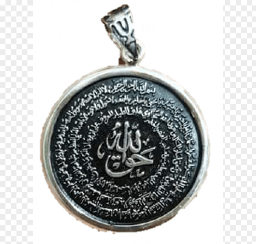 Islam Quran Ta'wiz Dua Locket PNG