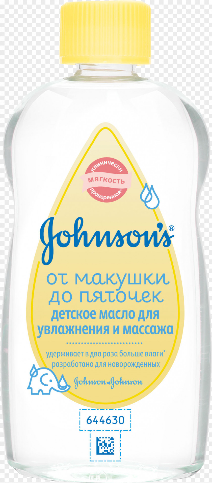 Oil Lotion Cloth Napkins Johnson's Baby Cosmetics Cream PNG