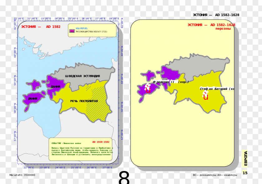 Tallinn Estonia Livonian War Russo-Swedish Kingdom Of Livonia PNG