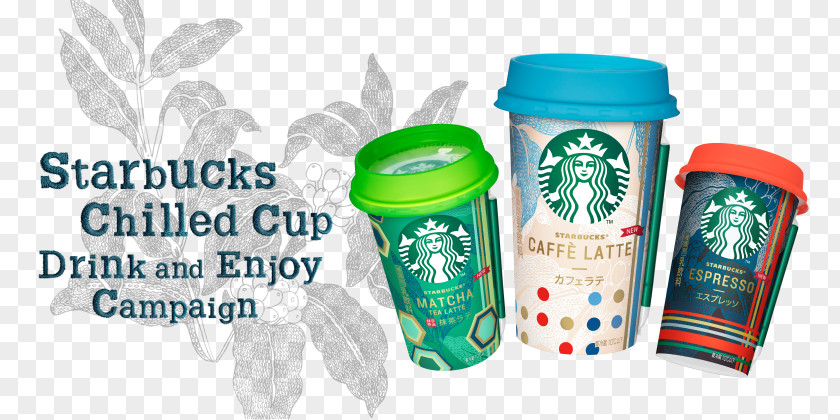 Starbucks Coffee Espresso Drink Latte PNG