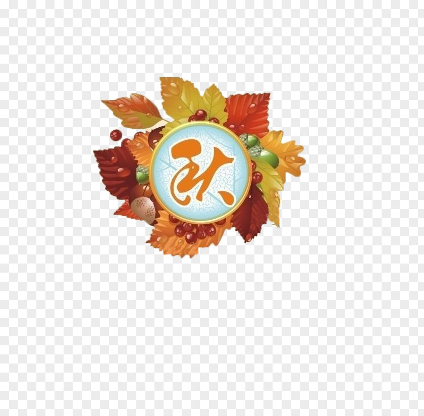 Autumn On The New Promotional Material Leaf Color Clip Art PNG