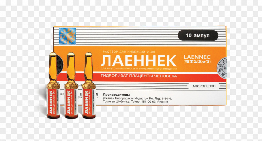 Renxe9 Laennec Pharmaceutical Drug Placenta Therapy Ampoule PNG