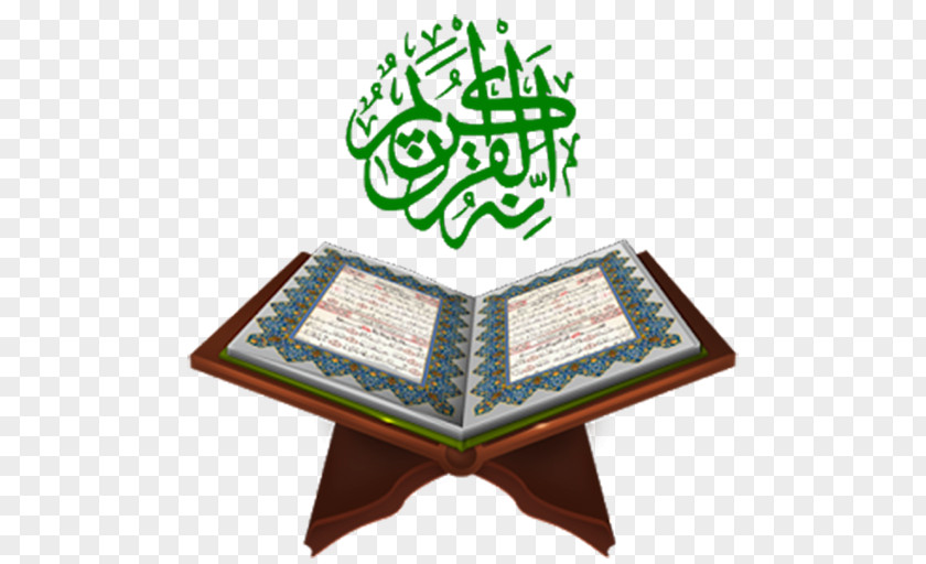 Islam Quran Sahih Al-Bukhari Muslim Book PNG