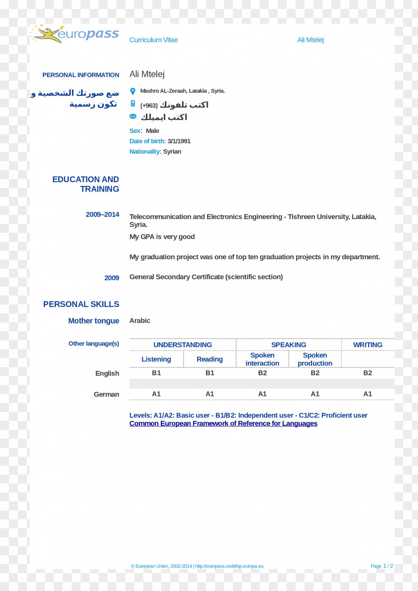 Line Document Diagram Font PNG