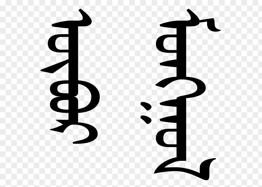 Inner Mongolia Mongolian Script Writing Systems PNG