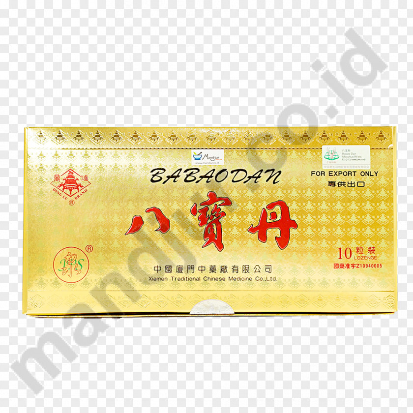 Traditional Chinese Medicine Obat Tradisional Sprains And Strains Drug Pien Tze Huang Price PNG