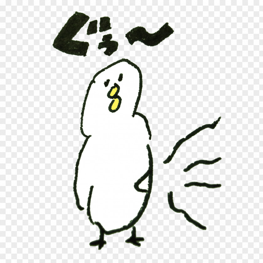 Penguin Giant Panda Illustrator Clip Art PNG