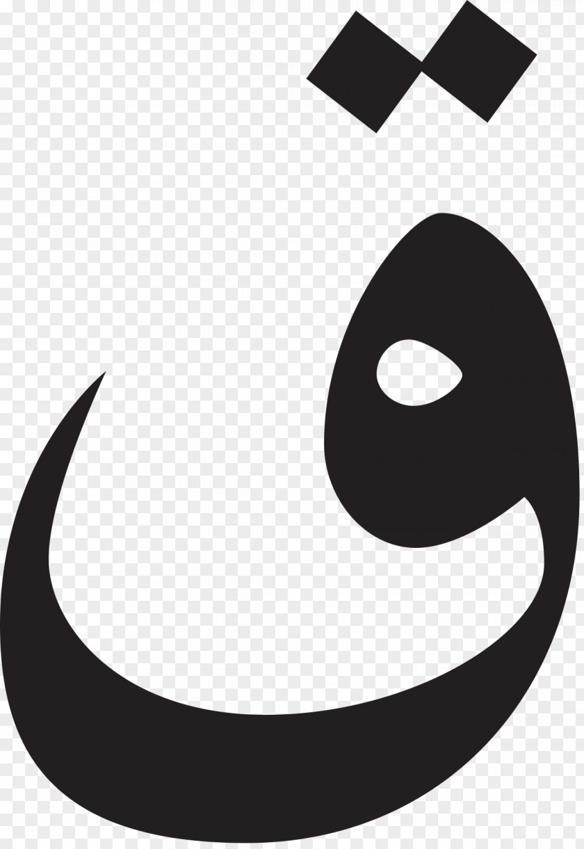 Arabic Letter Alphabet Kaf PNG