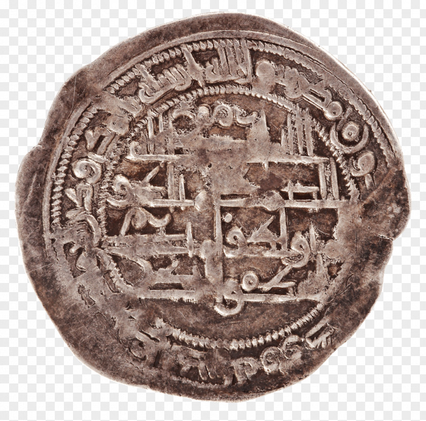 Coin Currency Mint Andalusia Al-Andalus PNG