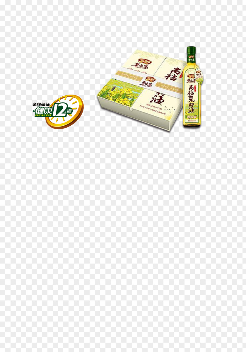 High-grade Canola Oil Rapeseed Colza Vegetable Toxic Syndrome PNG