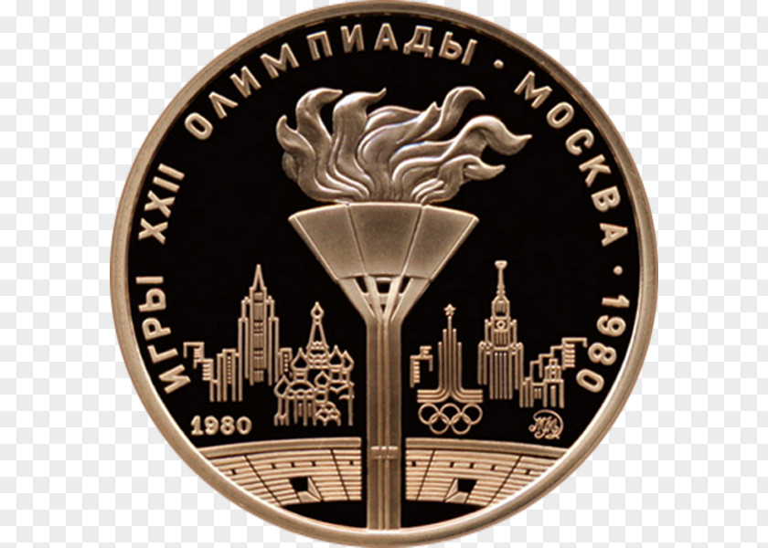 Coin Olympic Games 1980 Summer Olympics Ruble Сто рублей PNG