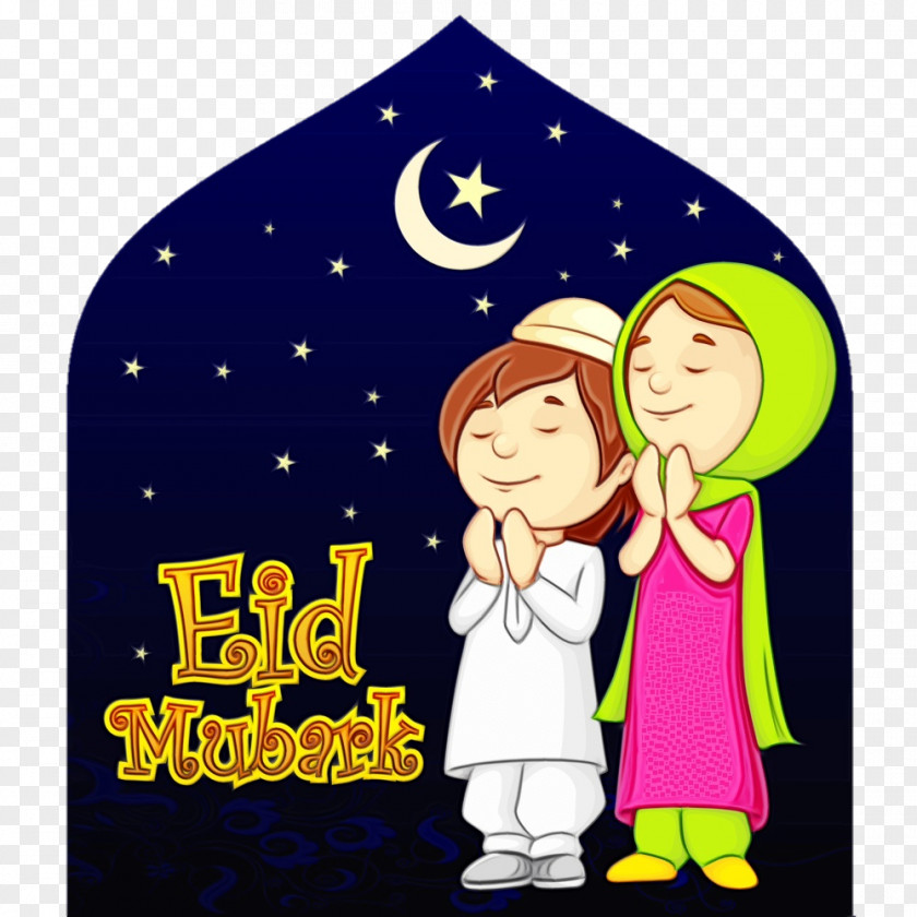 Eid Mubarak Al-Fitr Al-Adha Allah Clip Art PNG