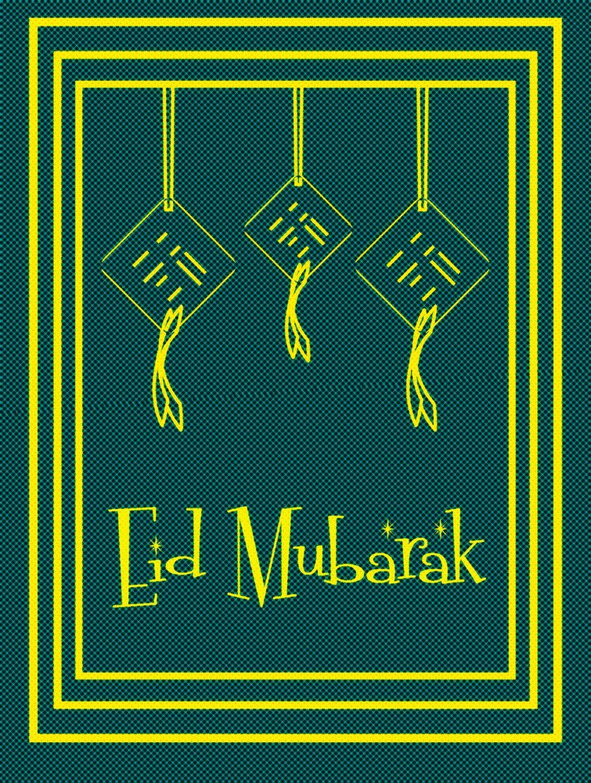 Eid Mubarak Ketupat PNG