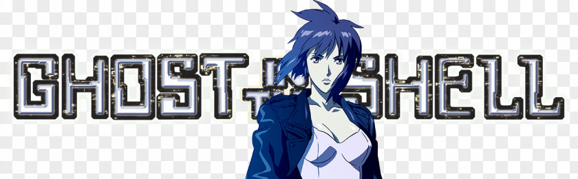 Ghost In Shell The Shell: Stand Alone Complex, Vol. 4 Adult Swim Logo PNG