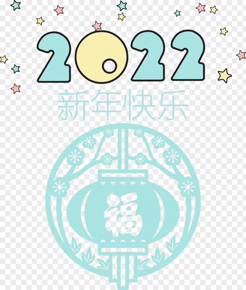 Chinese New Year PNG