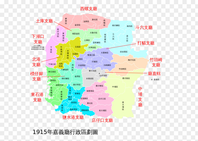 Cho Xiluo Chiayi County 嘉义厅 西螺堡 Douliu PNG