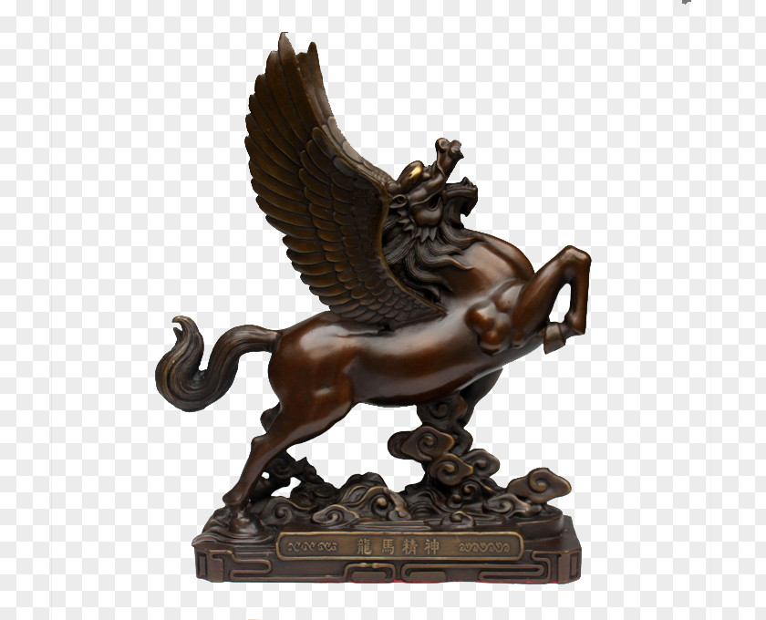 Pegasus Process Horse Ride Tmall Craft PNG