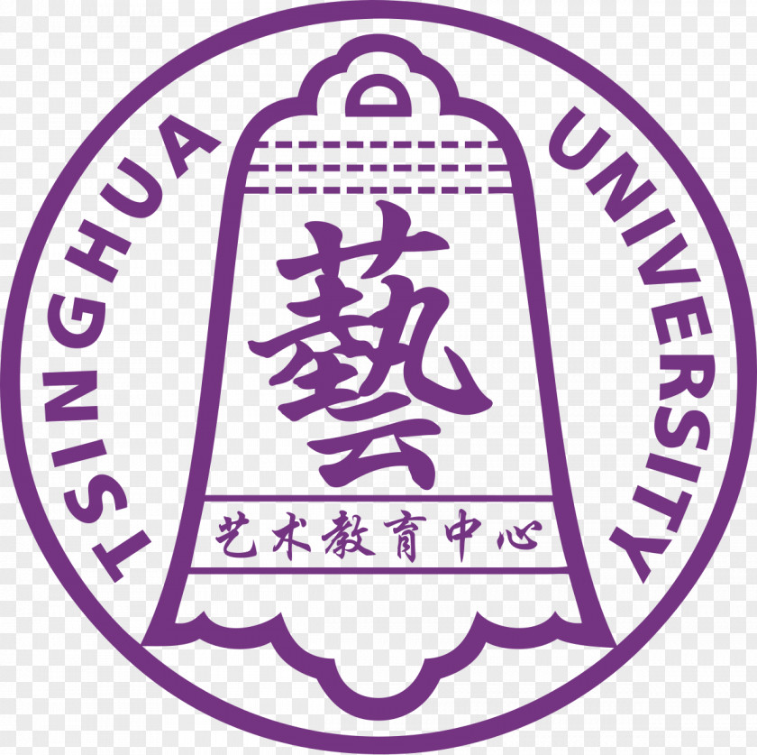Student Tsinghua University Scholarship National Tsing Hua PNG