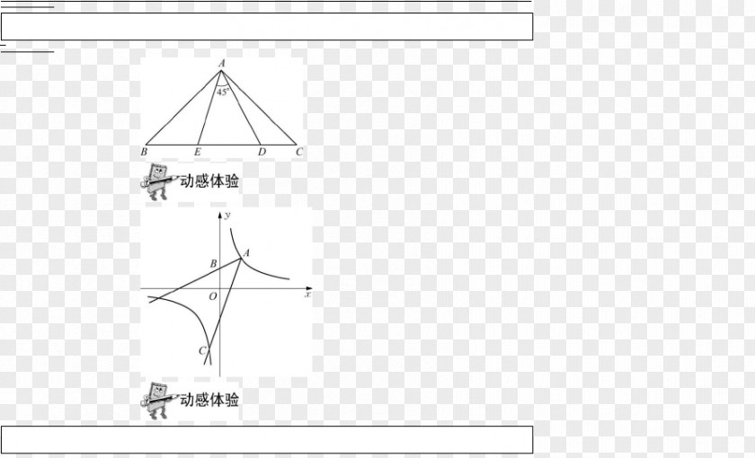 Analog Graphic Triangle Drawing /m/02csf Document PNG