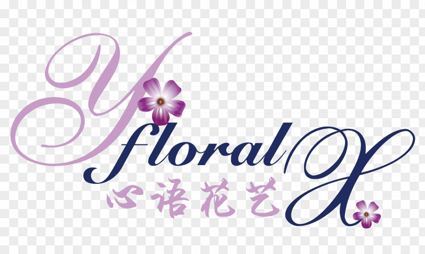 Floral Design Logo Brand Clip Art Font Purple PNG