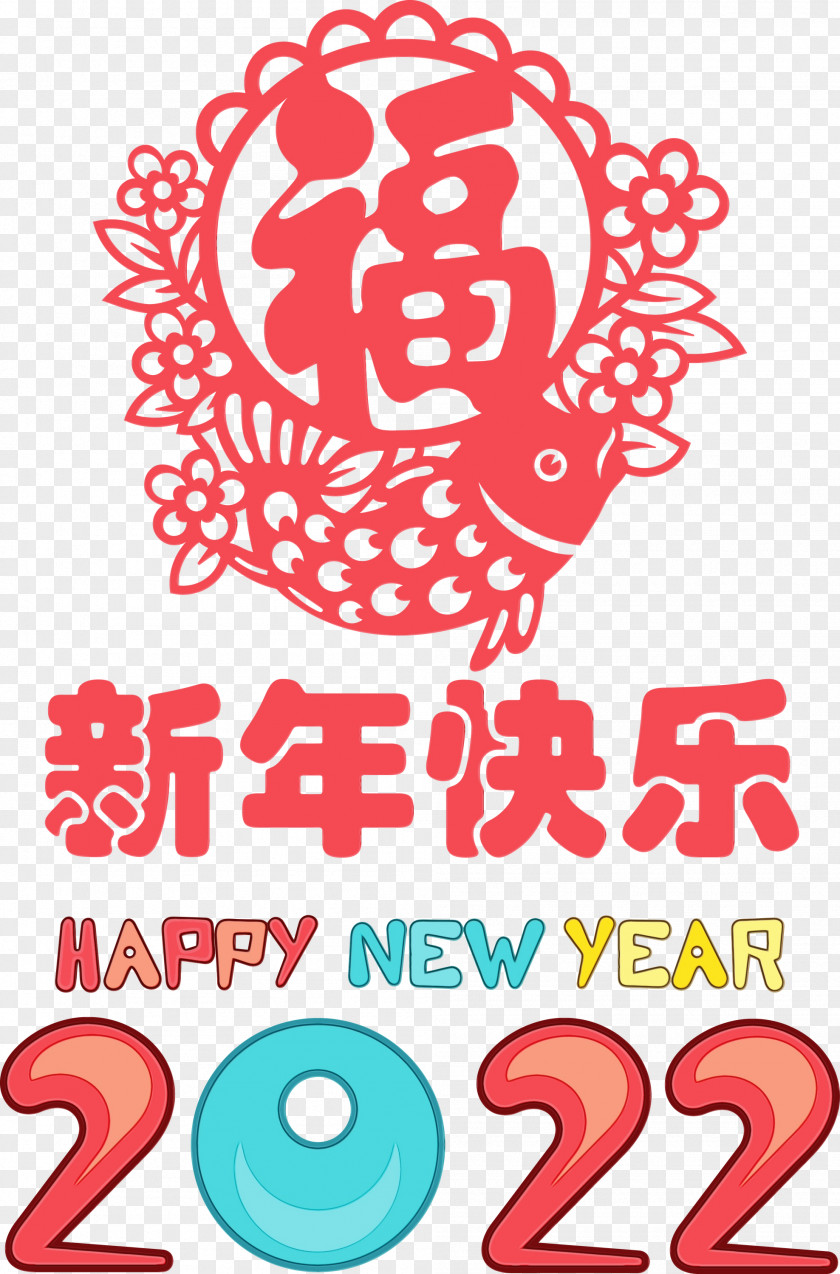 Chinese New Year PNG