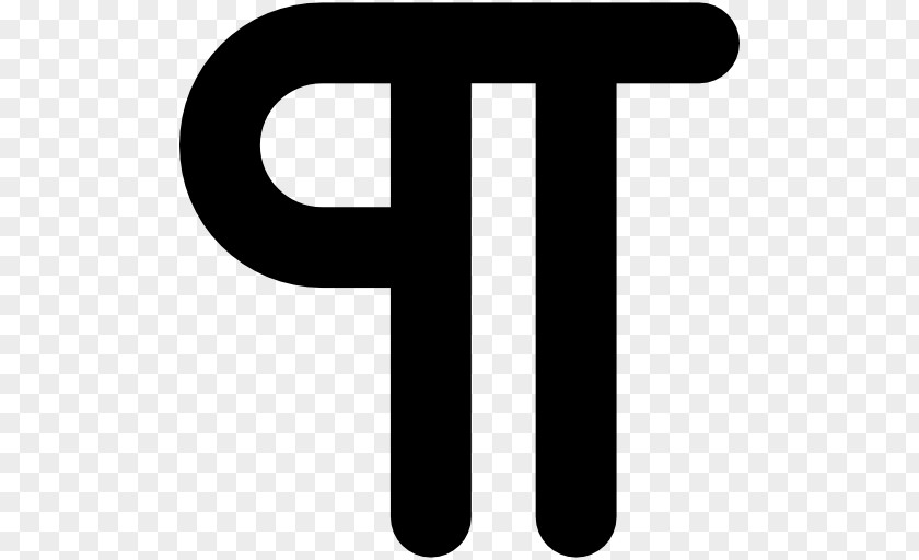 Symbol Pilcrow Paragraph Sign PNG