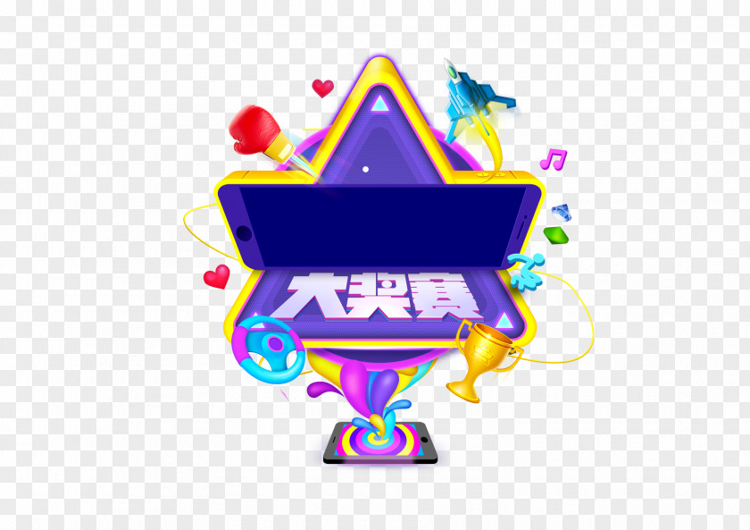 Star Lottery Machine Game PNG