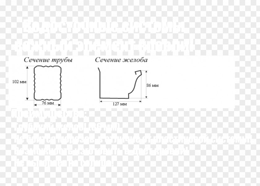 Car Document Line PNG