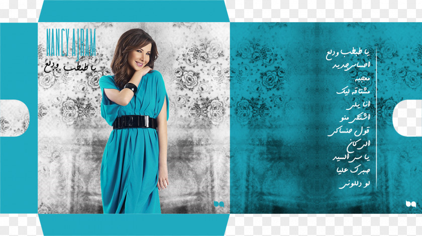 Resume Design Clothing Dress Fashion Turquoise PNG