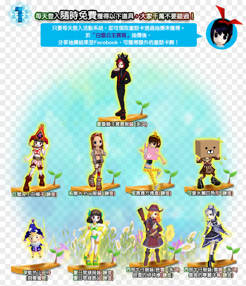 Fairytale Figurine Game Action & Toy Figures Character Font PNG