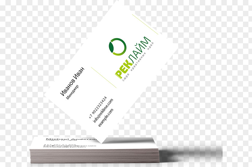Operativnaya Poligrafiya Reklaym Business Cards Logo Surname PNG