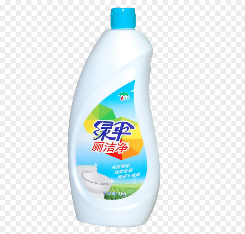 Green Umbrella Toilet Cleaner Cleanliness PNG