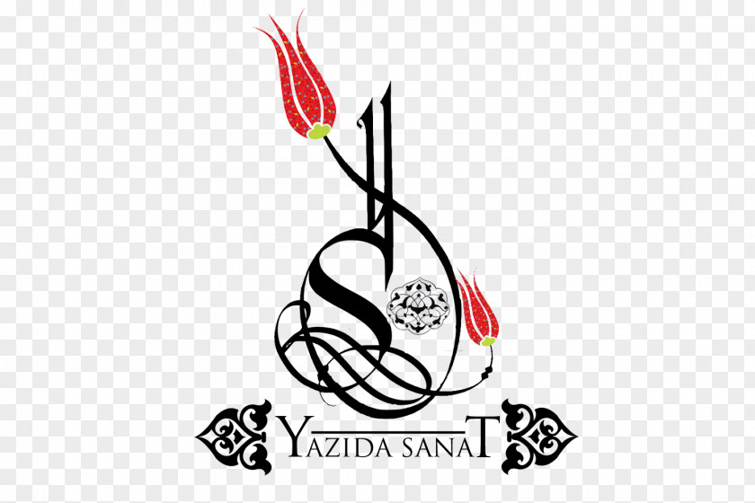 Ayetel Kursi Calligraphy Art Ankara Logo Islamic Calligrapher PNG