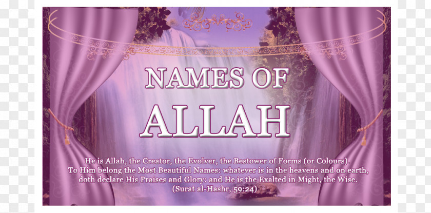 Allah Name Textile Brand Font PNG