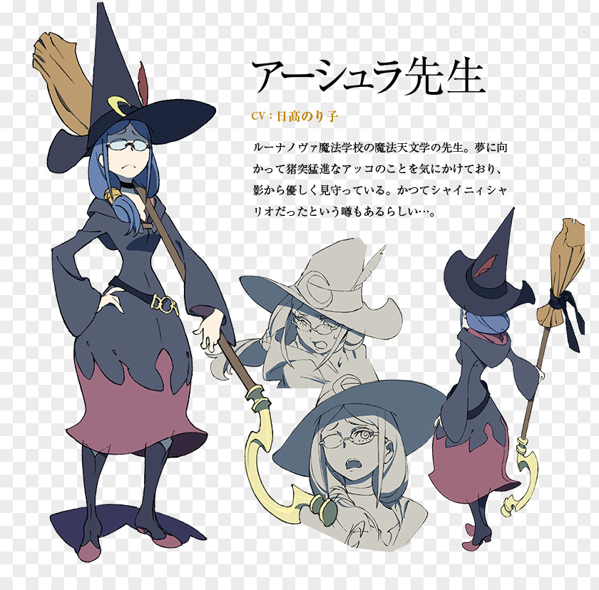 Cosplay Shiny Chariot Costume Akko Kagari Sucy Manbavaran PNG