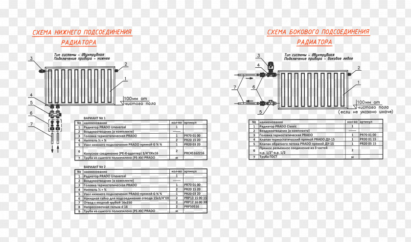 Line Steel Engineering Angle PNG