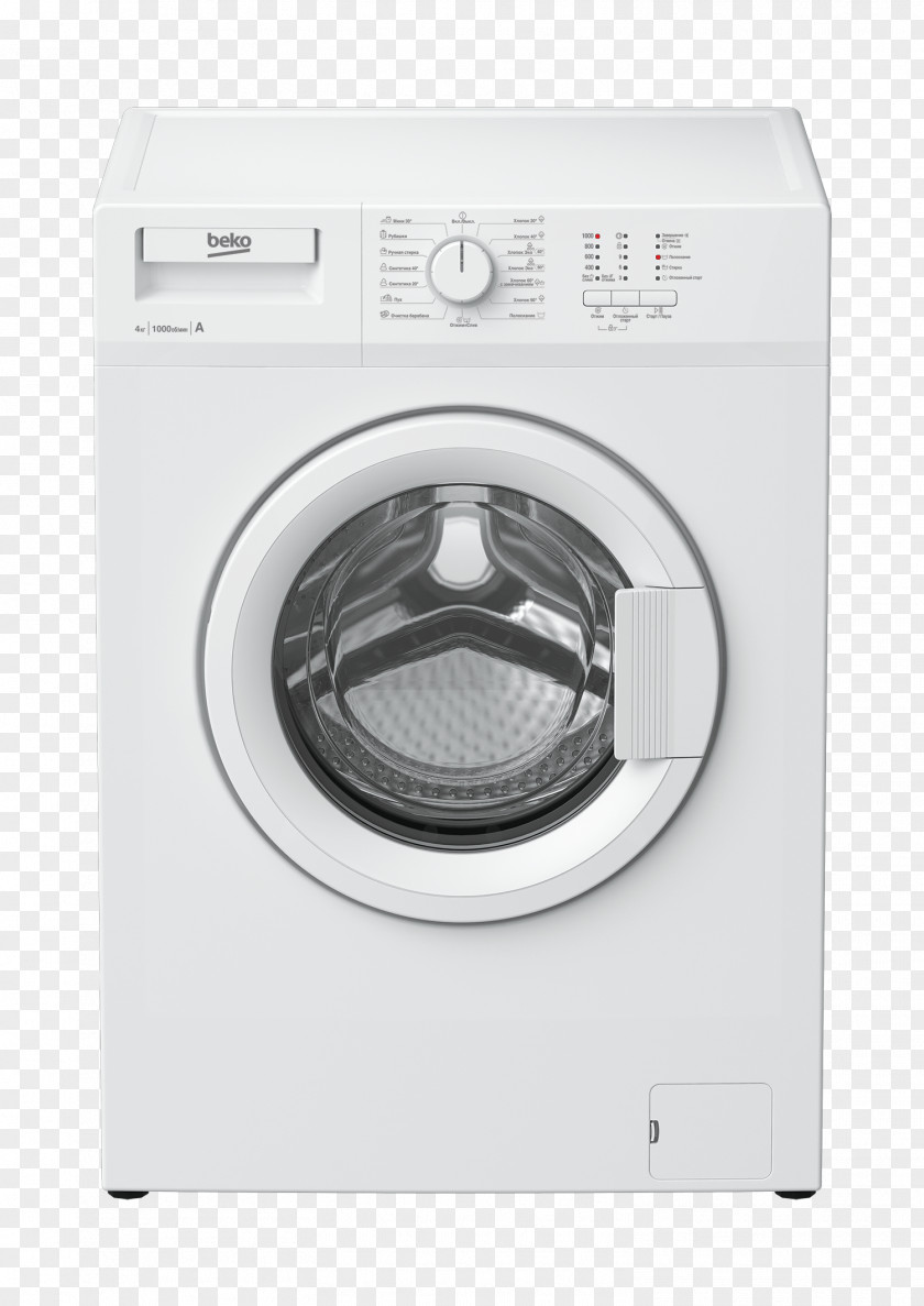 Large Capacity Household Washing Machine Machines Beko Laundry Home Appliance Rozetka PNG