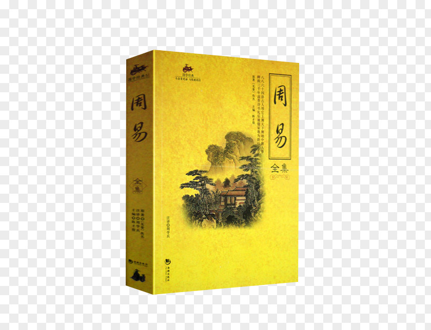 Yellow Book Cover I Ching Analects Hexagram Chinese Classics PNG