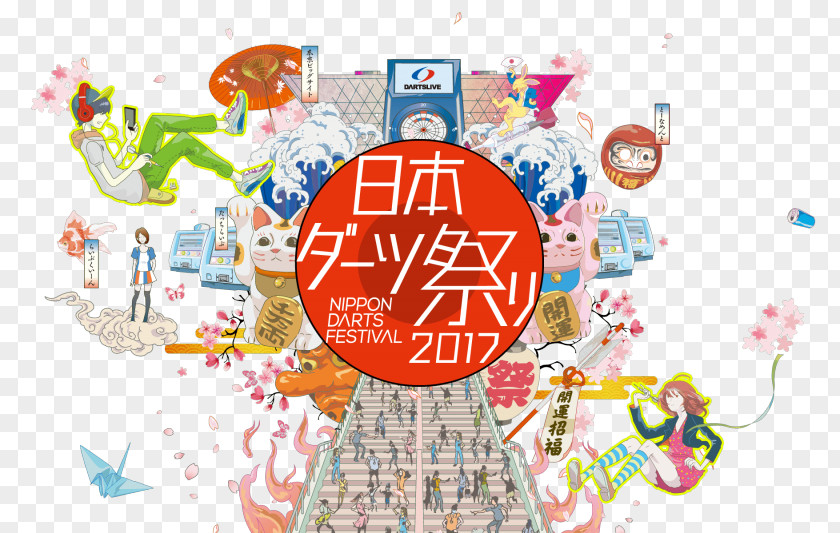 Darts DARTSLIVE Tokyo Big Sight Festival Game PNG